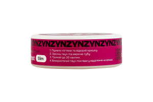 Подушечки никотиносодержащие бестабачные с подсластителем 13.5мг ZYN Slim Black Cherry Frost 20х0.7г