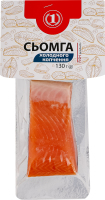 Сьомга філе-шматок ТМ "1" з/ш х/к 1с в/у 130г