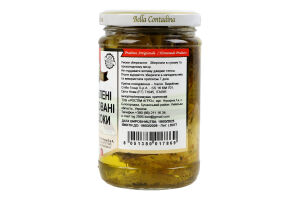 Артишоки Bella Contadina цілі