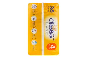 Трусики-підгузники для дітей 7-14кг 4 Super Soft Chicolino 36шт