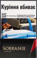 Сигареты с фильтром Sobranie Blacks 20шт