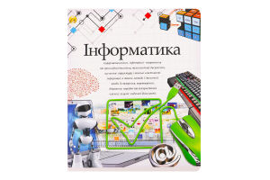 Зошит загальний Люкс Предметні клітинка 48аркушів Тетрада