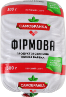 Ветчина вареная Фирменная Самобранка 1с м/у 500г
