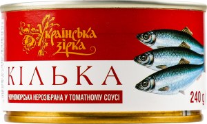 Конс Кілька Українська Зірка 240 г ж/б т/с Чорноморська