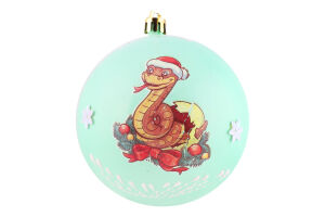 Прикраса ялинкова Куля Символ року Нюд 100мм 31762