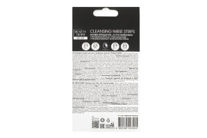 Смужки для носу очищаючі з бамбуковим вугіллям Beautyderm 3шт