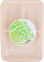 Лоток з кукурудзяного крохмалю трисекційний 3шт Грін Пак