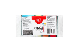 Губки кухонные ТМ "1" 5шт
