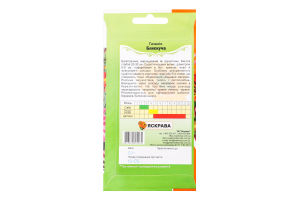 Насіння Газанiя Блискуча 0,1г Яскрава