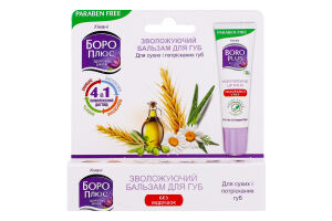 Бальзам для губ Boro Plus зволожуючий