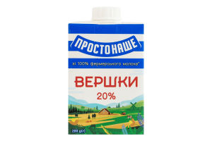 Сливки 20% стерилизованные Простонаше т/п 200г