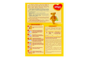 Суміш молочна Дитяче молочко суха д/дітей від 18місяців 600г Milupa 4