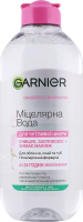 Вода мицеллярная для всех типов кожи Garnier 400мл
