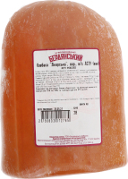 Ковбаса варена Лікарська Бердянський м'ясокомбінат кг