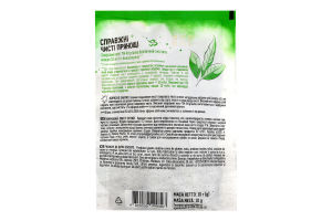 Лист лавровый сухой Pripravka м/у 10г