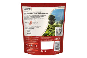 Кофе растворимый гранулированный Classic Nescafe д/п 30г