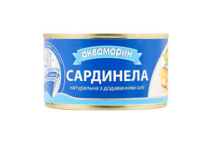 Сардинелла натуральна з д/олії 230г ж/б Аквамарин