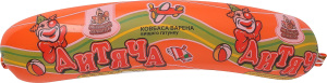 Ковбаса варена Дитяча Хмельницькі делікатеси в/ґ кг