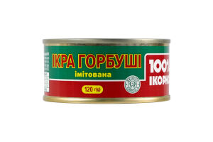 Икра имитированная зернистая красная горбуши пастеризованная 100% Ікорно ж/б 120г