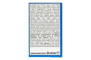 Жидкость для электрофумигатора против комаров 60 ночей Без запаха Raid 36мл
