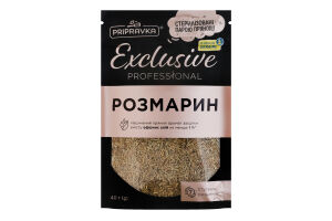 Розмарин Exclusive Professional Pripravka д/п 40г