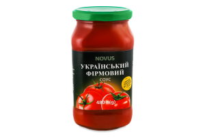 Соус стерилизованный Украинский фирменный Novus с/б 480г
