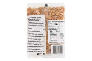 Ядро арахиса жареное соленое Дід Лузай м/у 150г