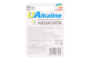 Батарейки Наша сила UAlkaline LR6