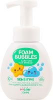 Пінка д/волосся та тіла дитяча Sensitive 300мл з дозатором Liora