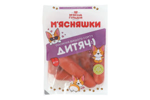 Сосиски Детские М'ясняшки в/с кг