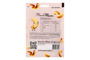 Кеш'ю смажений 120г д/п Muesli Mania