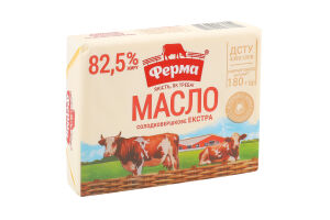Масло 82.5% солодковершкове Екстра Ферма м/у 180г