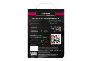 Набор продуктовый Карпаччо М'ясторія охл в/у 85г