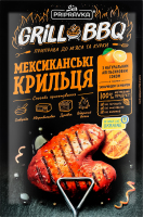 Приправа до м'яса та курки з апельсиновим соком, тамариндом та імбиром Мексиканські крильця Grill&BBQ Pripravka д/п 30г