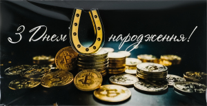 Листівка категорії Е №KED-075U ТОВ Компанія Арт-принт 1шт