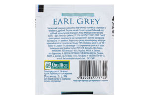 Чай Earl Grey чорний з бергамотом 2г Qualitea