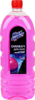 Омивач для скла літній Bubble gum Max effect 1л