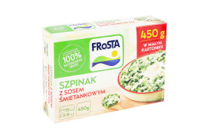 Шпинат глубокой заморозки в сливочном соусе Frosta к/у 450г