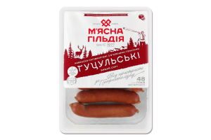 Колбаски с вялеными томатами Гуцульские М'ясна Гільдія в/с п/к кг