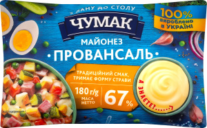 Майонез 67% Провансаль Чумак м/у 180г