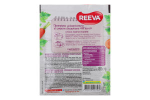 Приправа универсальная со вкусом говядины Мясная Reeva м/у 80г