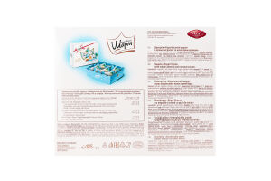 Цукерки Королівський шарм з цілим мигдалем та кокосовим кремом 185г АВК