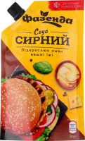 Соус Сирний Фазенда д/п 180г