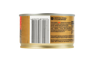 Лосось атлантичний натуральний стерилізований Даринка з/б 240г