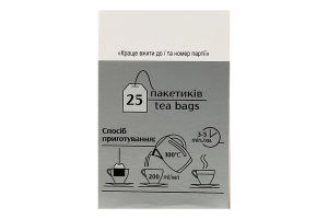 Бленд чая измельченного цветочного каркаде с ягодами и ароматом малины Summer Tea Monomax к/у 25х2г