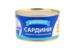 Сардини натуральні з додаванням олії Аквамарин з/б 230г