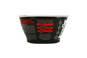 Йогурт 1% високобілковий по-ісландськи з фруктовим наповнювачем Полуниця Skyr На здоров'я ст 150г