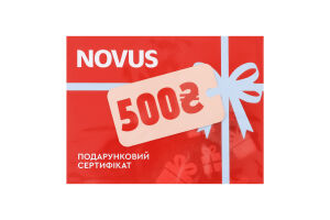 Сертифікат подарунковий 500₴ Novus 1шт