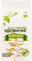 Пластівці вівсяні миттєвого приготування органічні Kozub organic м/у 500г