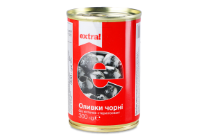 Оливки Extra! чорні без кісточки